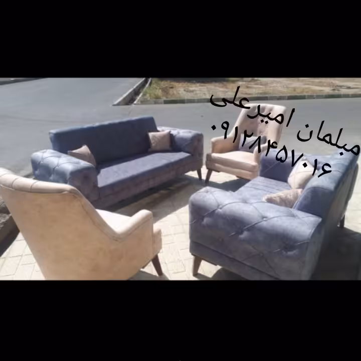 مبل قیصر