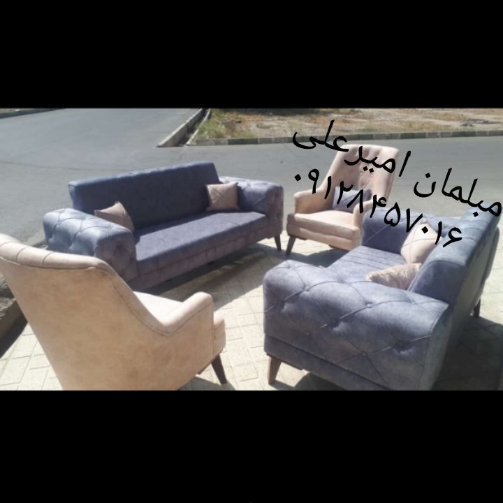مبل قیصر