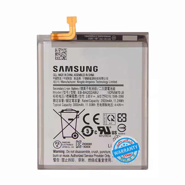 باتری اصلی گوشی سامسونگ Samsung A20e