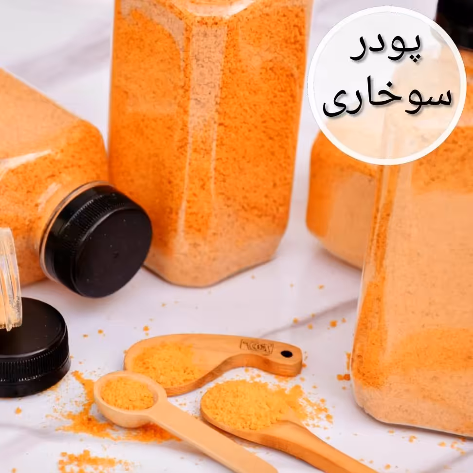 پودر سوخاری نارنجی درجه 1