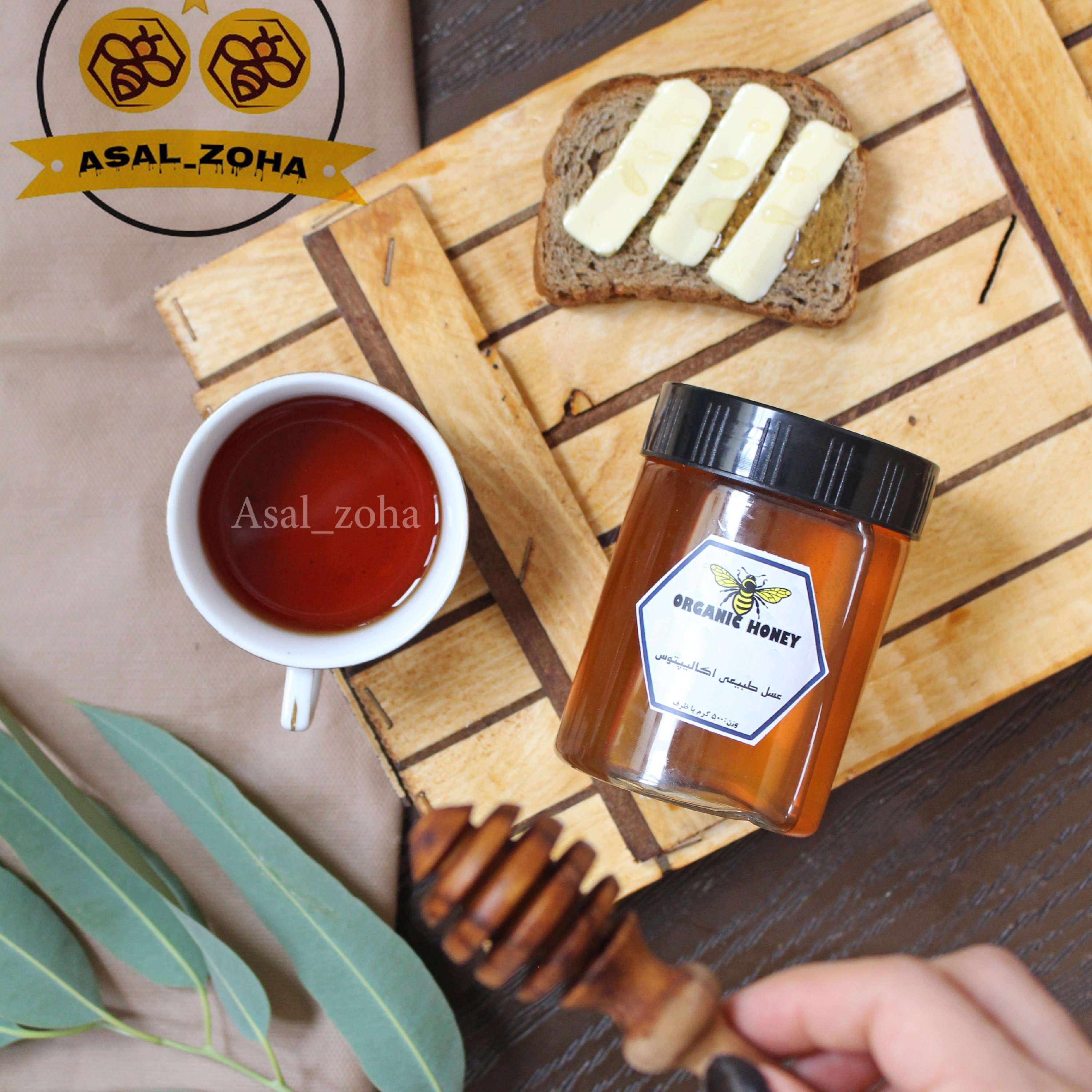 عسل طبیعی اکالیپتوس (500 گرم) صد در صد طبیعی و آنالیز شده،با کیفیت بسیار اعلا