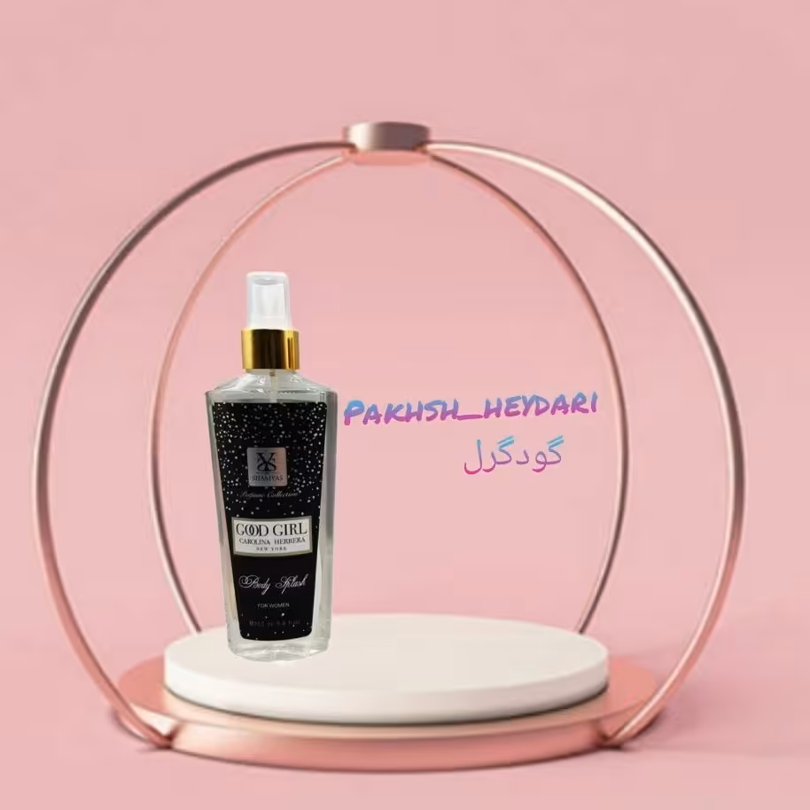 بادی اسپلش گودگرل شمیاس 250 میل ماندگاری بالا