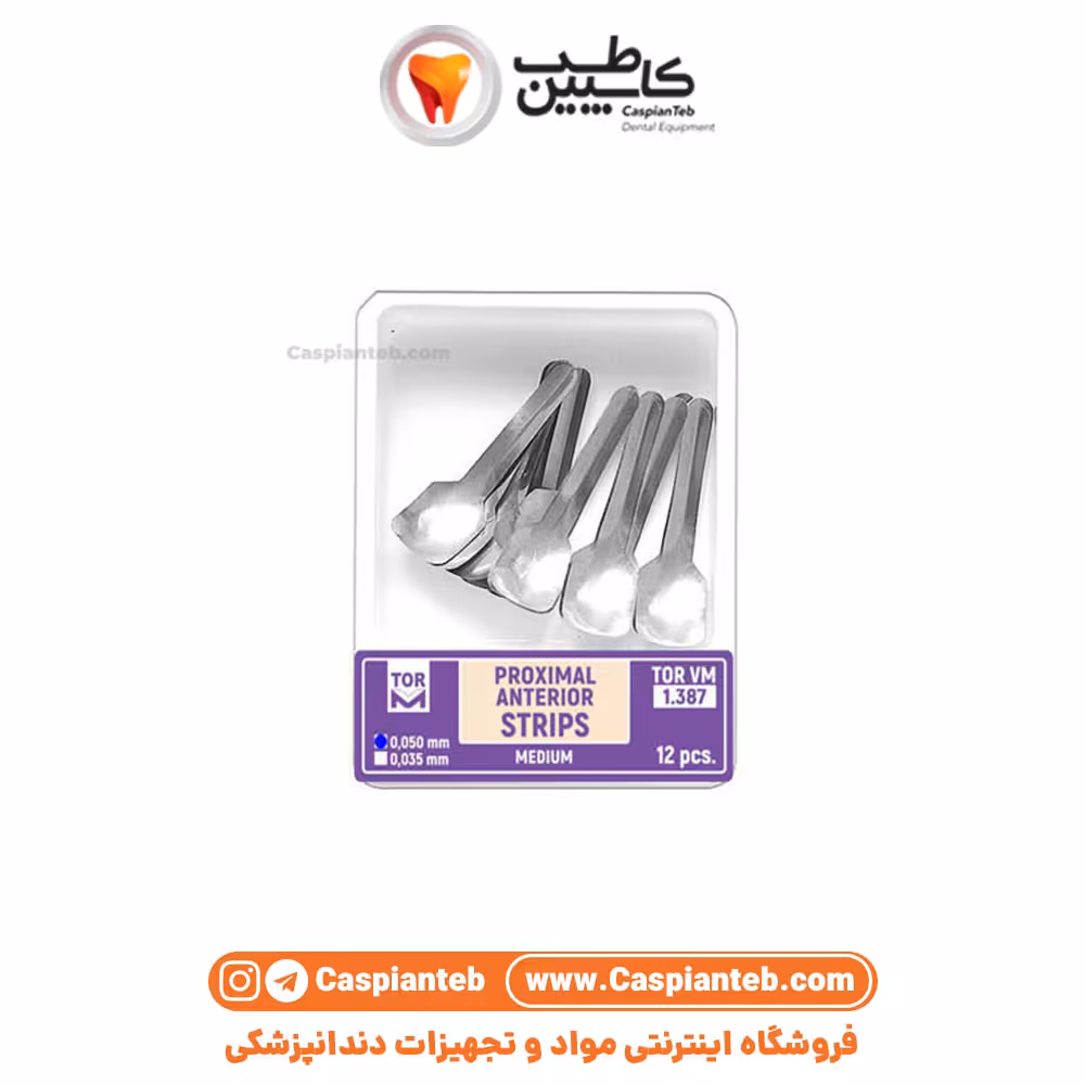 نوار ماتریکس فلزی پروگزیمال قدامی تور وی ام TroVm Proximal Anterior Strips