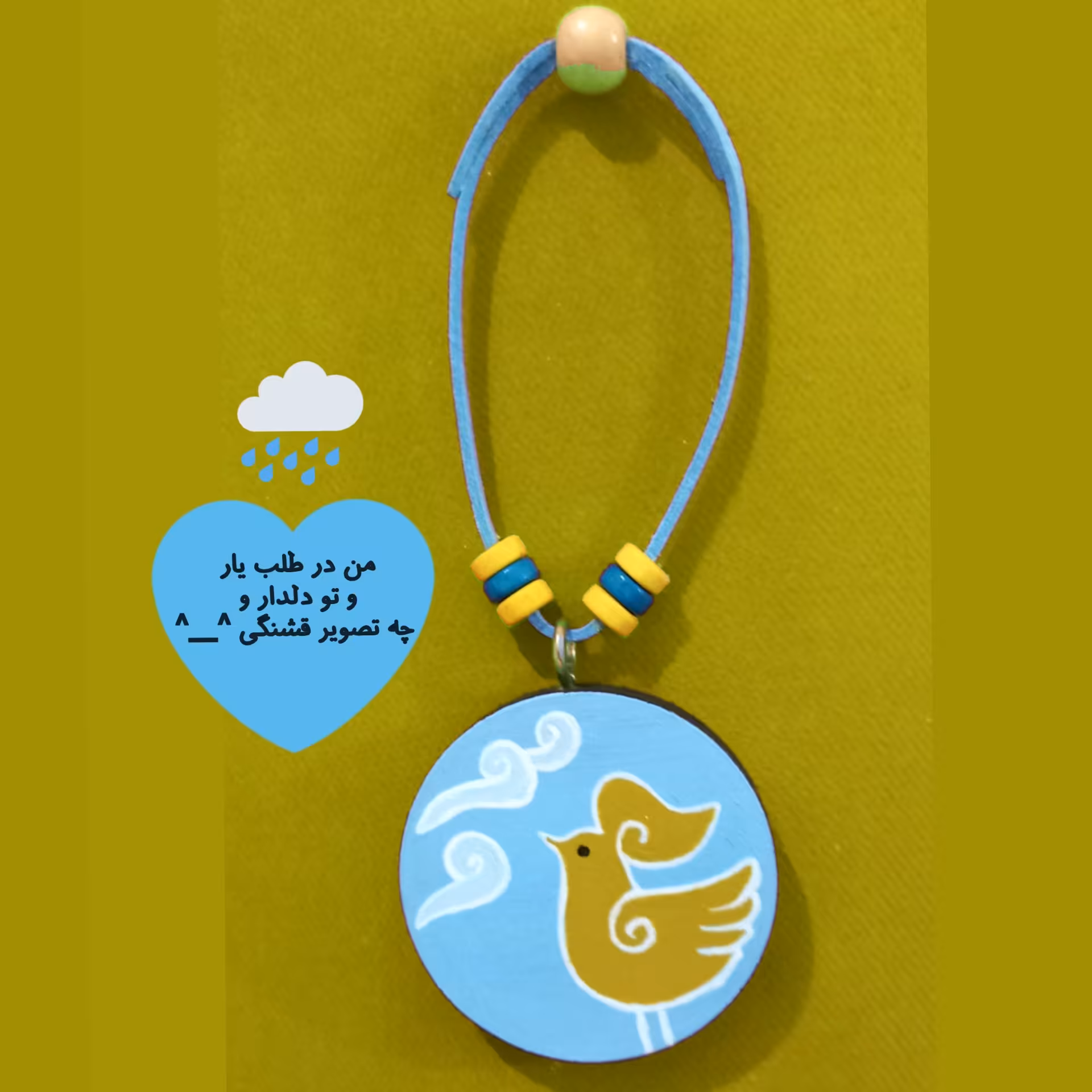 آویز نقاشی دکوری چوبی طرح مرغ ملکوت 