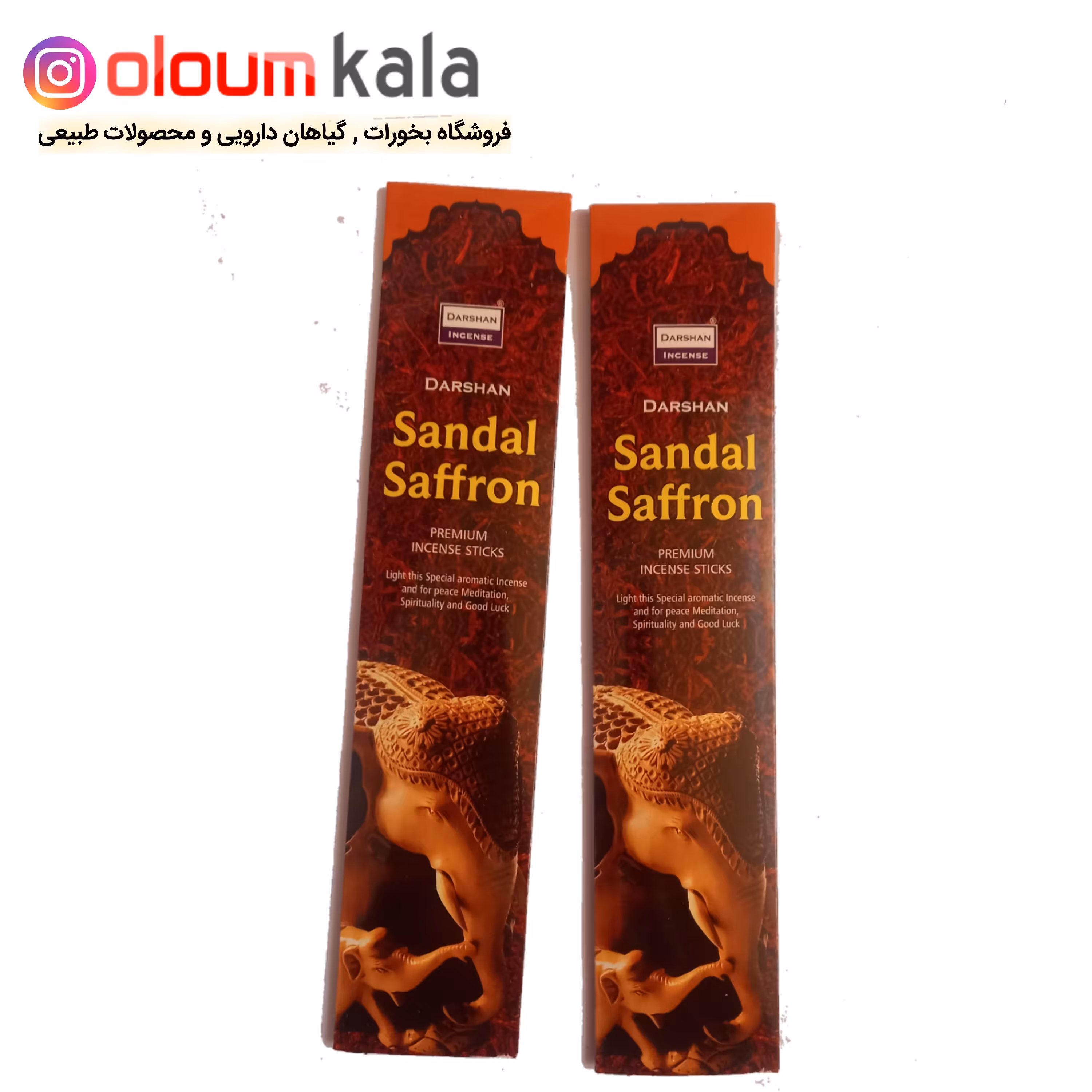 عود صندل زعفرانی