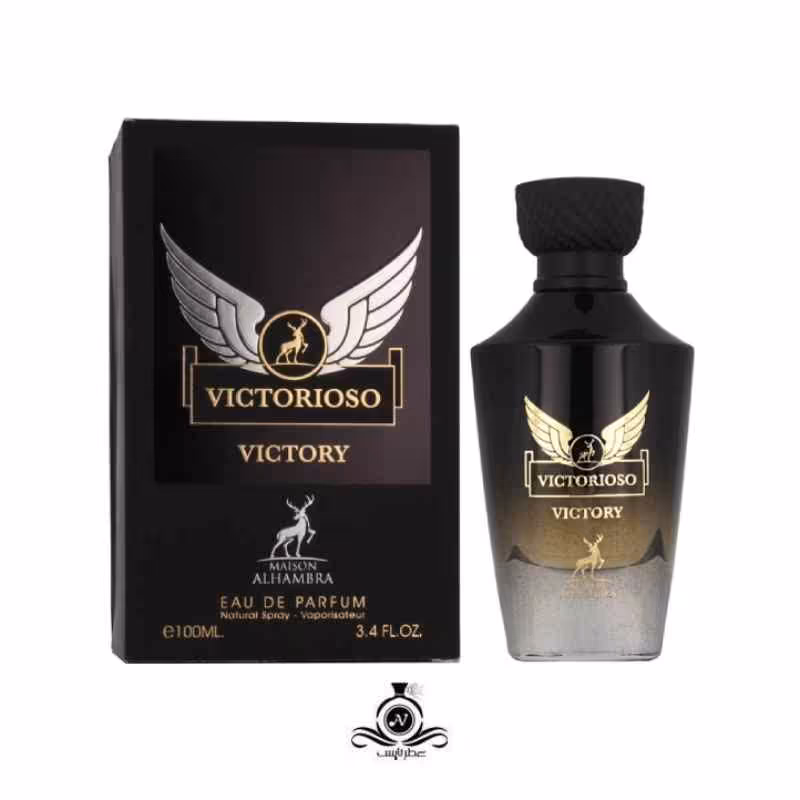 ادکلن مردانه اینوکتوس ویکتوری الحمبرا Alhambra Invictus Victory