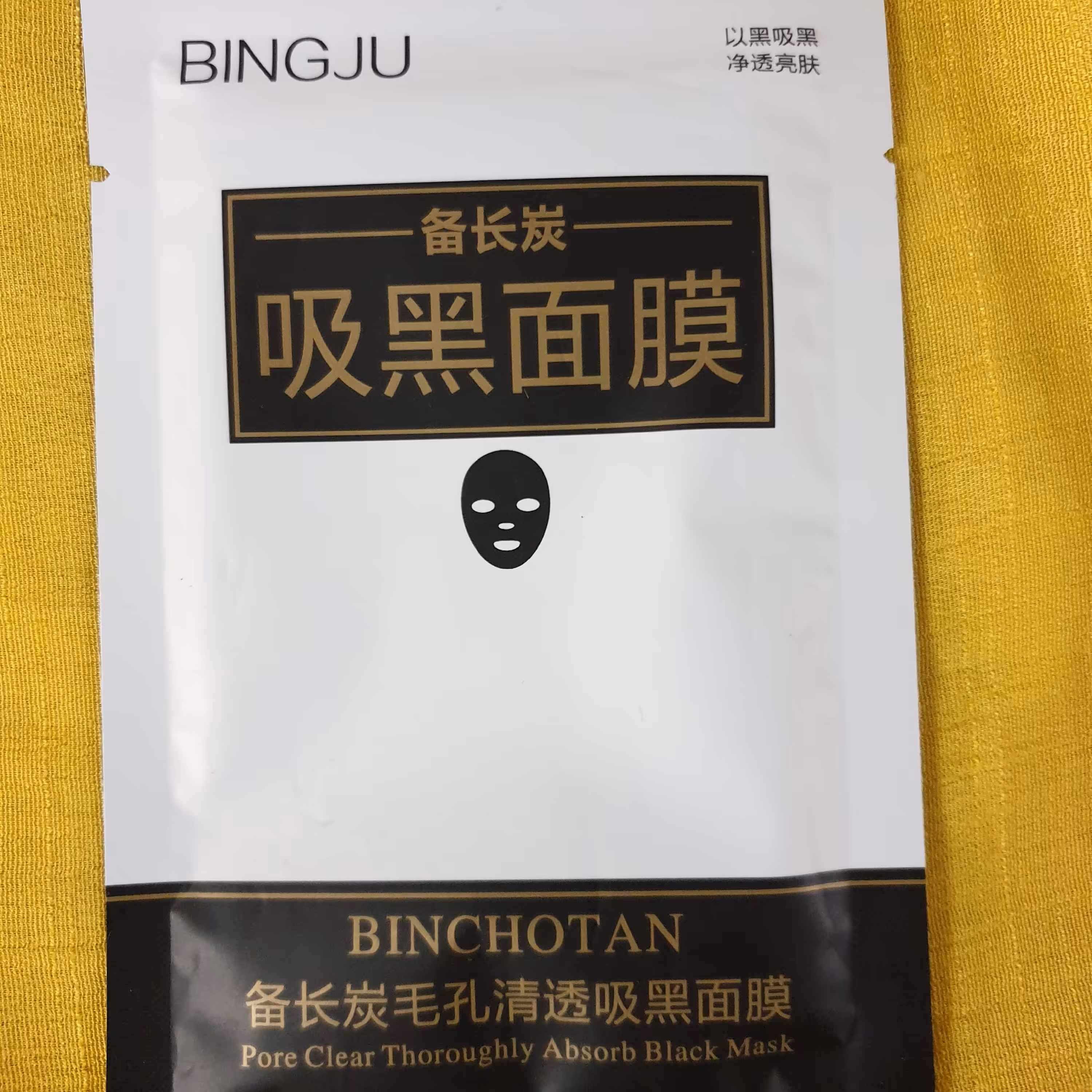 ماسک ورقه ای صورت  بینگ جو (بلک ماسک)
