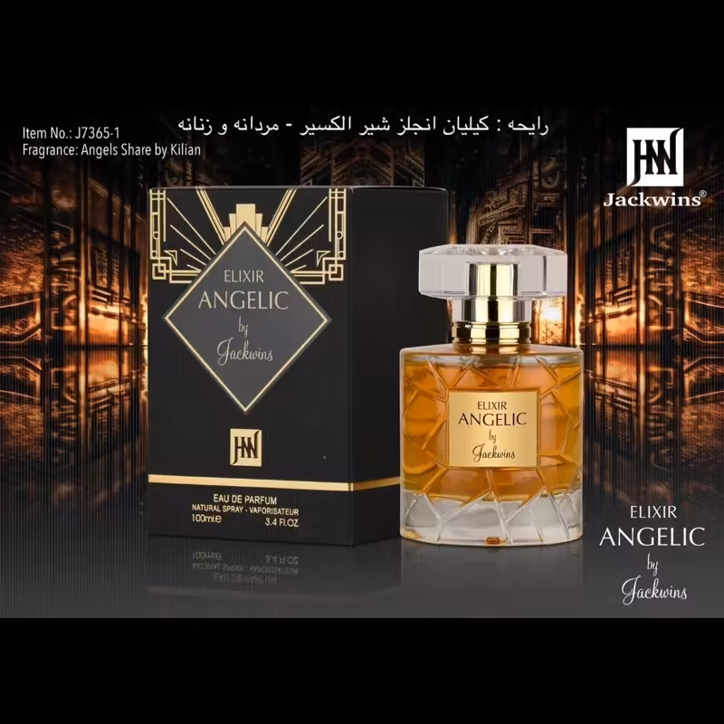 ادکلن کیلیان آنجلز شیر اینتنس برند جانوین