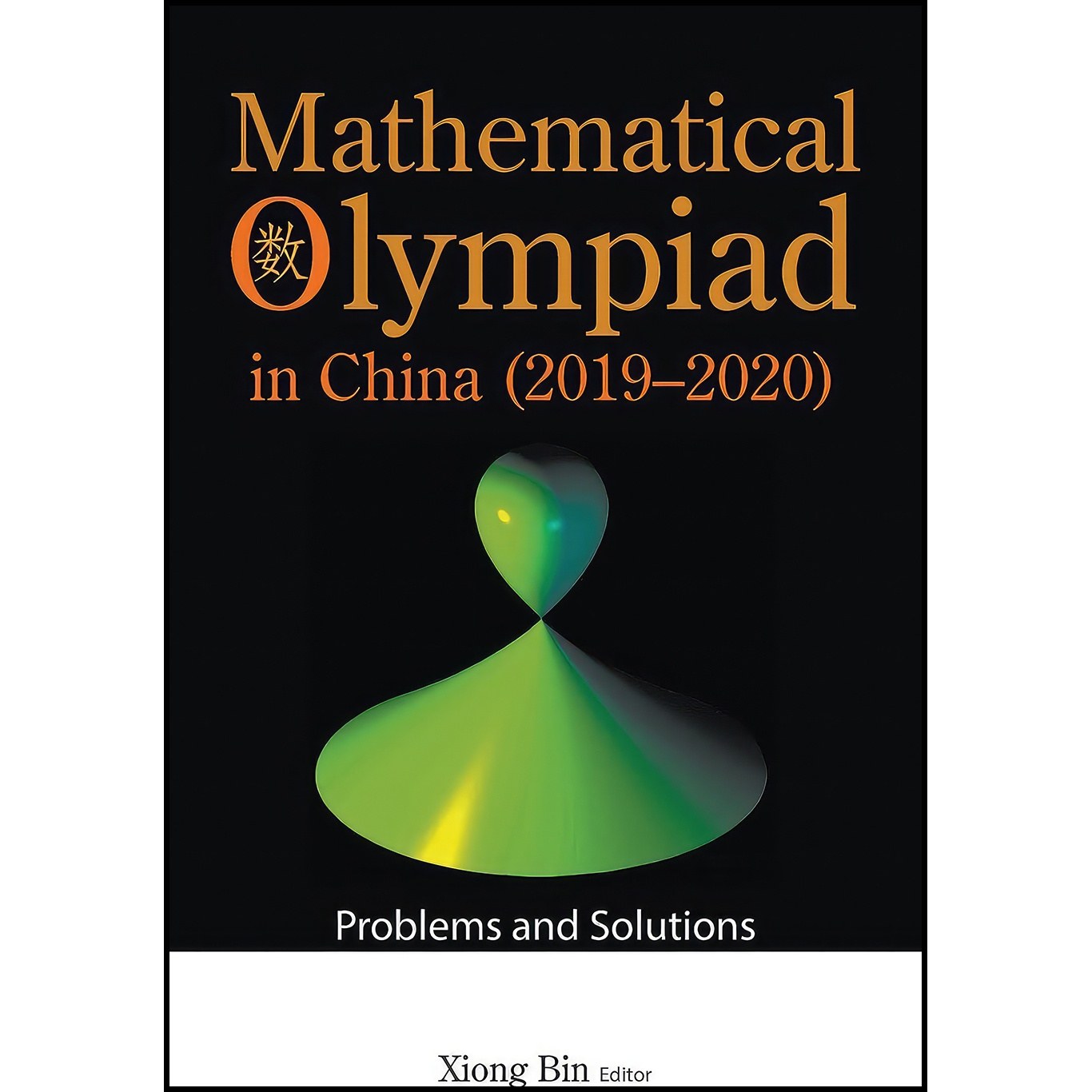 کتاب زبان اصلی Mathematical Olympiad In China اثر Bin Xiong