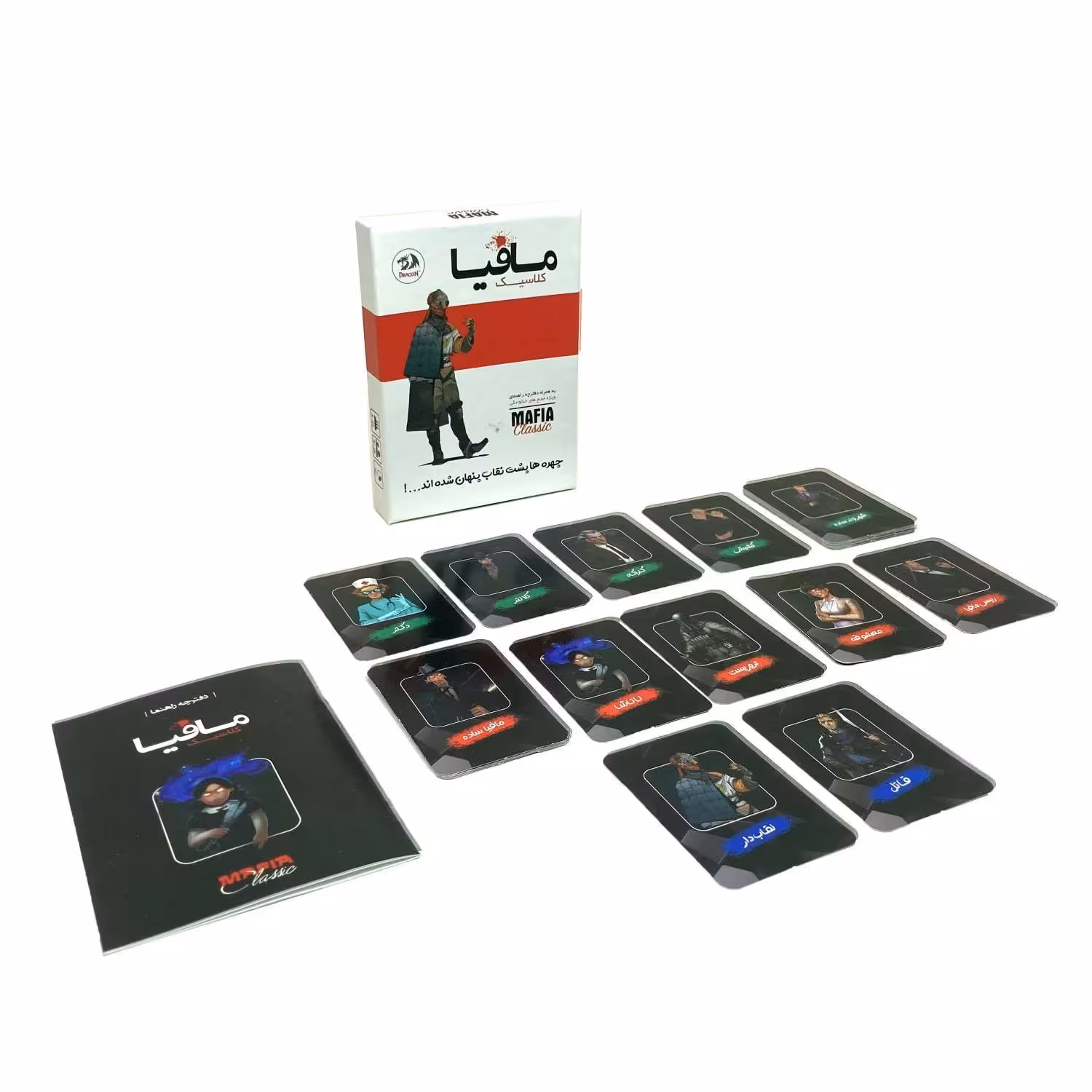 مافیا  جیبی  دراگون