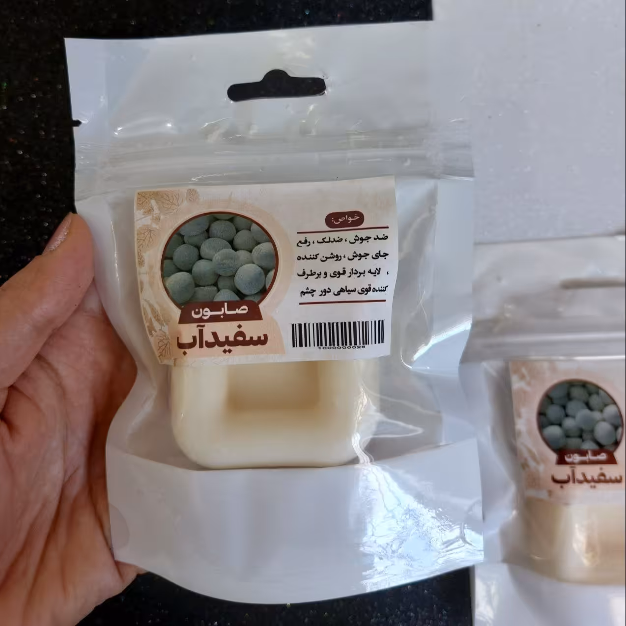 صابون سفیداب ارگانیک