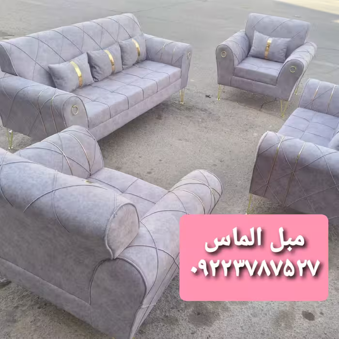 مبل راحتی اسکالت