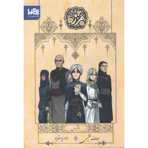کتاب (مرز 01)