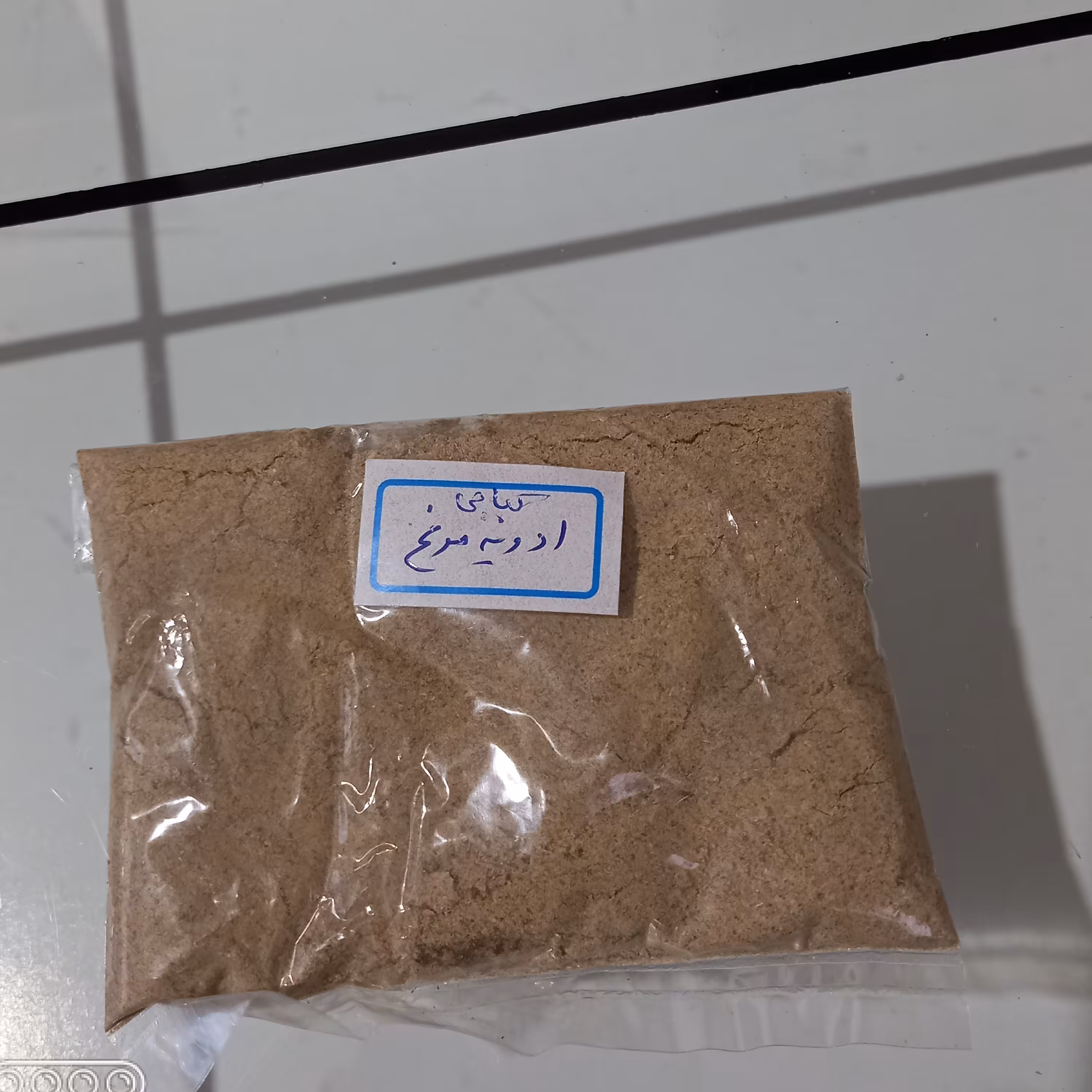 ادویه مرغ کبابی وزن سی گرم وقیمت سی وپنج هزار تومان  با بهترین کیفیت وطعمی عالی به کباب می ده 