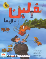 قیمت و خرید کتاب فلین و اژدها اثر ایرنه ولرشف | ایده بوک