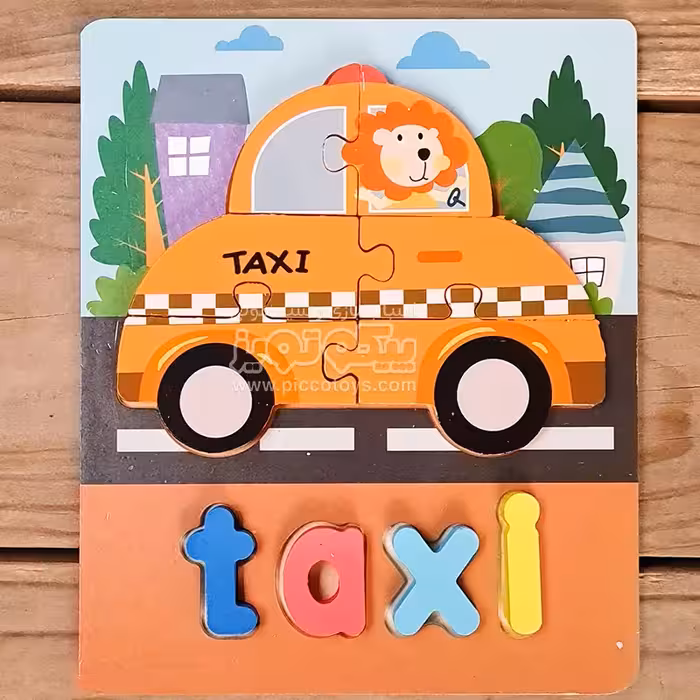 پازل چوبی جاگذاری آموزشی طرح تاکسی کد P/4215/TA