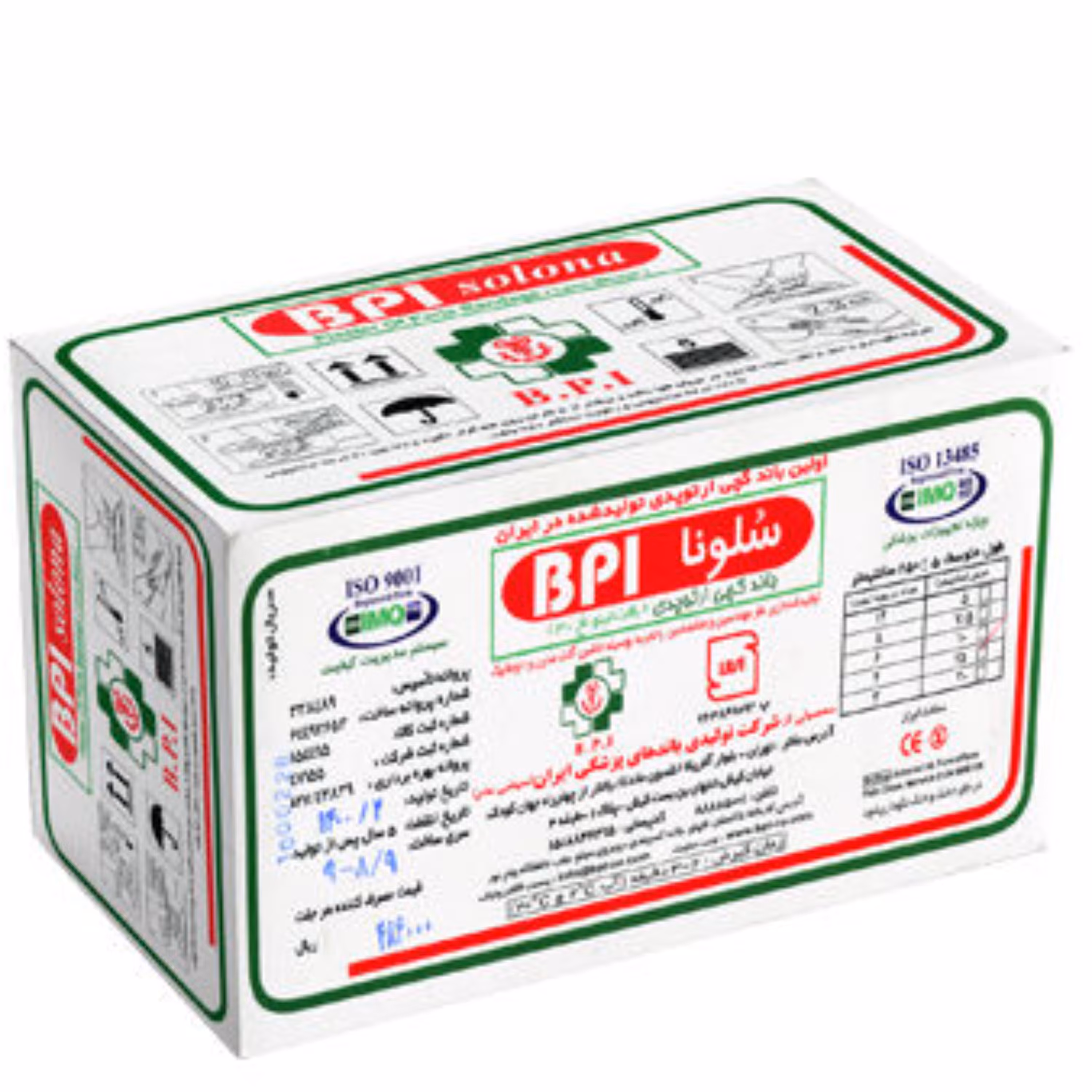 باند گچی  سلونا 10 سانت بی پی ای(10032008)