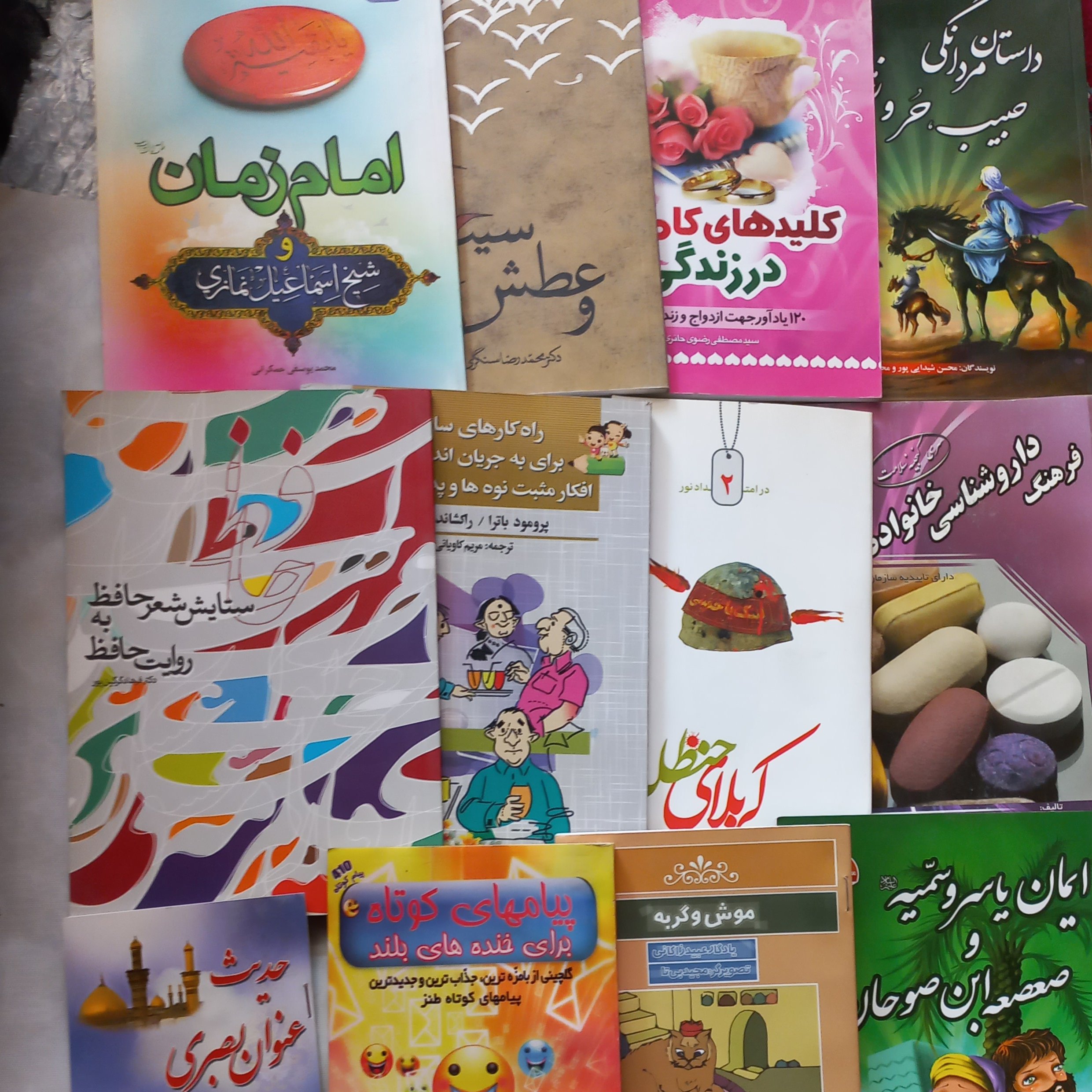 صد جلد کتاب کتابخانه های نذر کتاب حراج