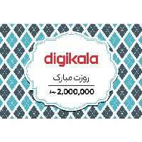 کارت هدیه دیجی کالا به ارزش 2.000.000 تومان طرح روز مرد