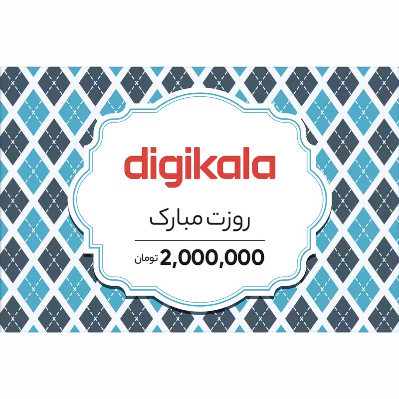کارت هدیه دیجی کالا به ارزش 2.000.000 تومان طرح روز مرد