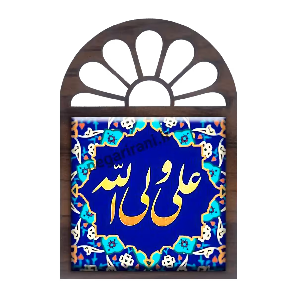 تندیس کاشی پنجره ای علی ولی الله  مدل  2D 120