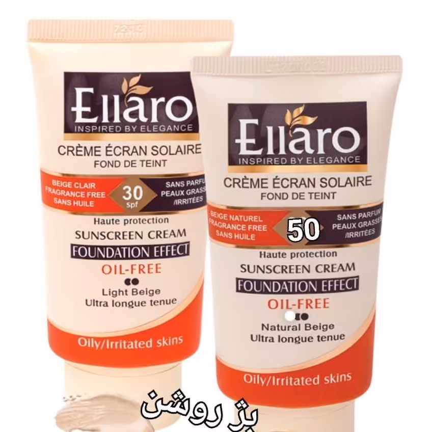 کرم ضد آفتاب الارو