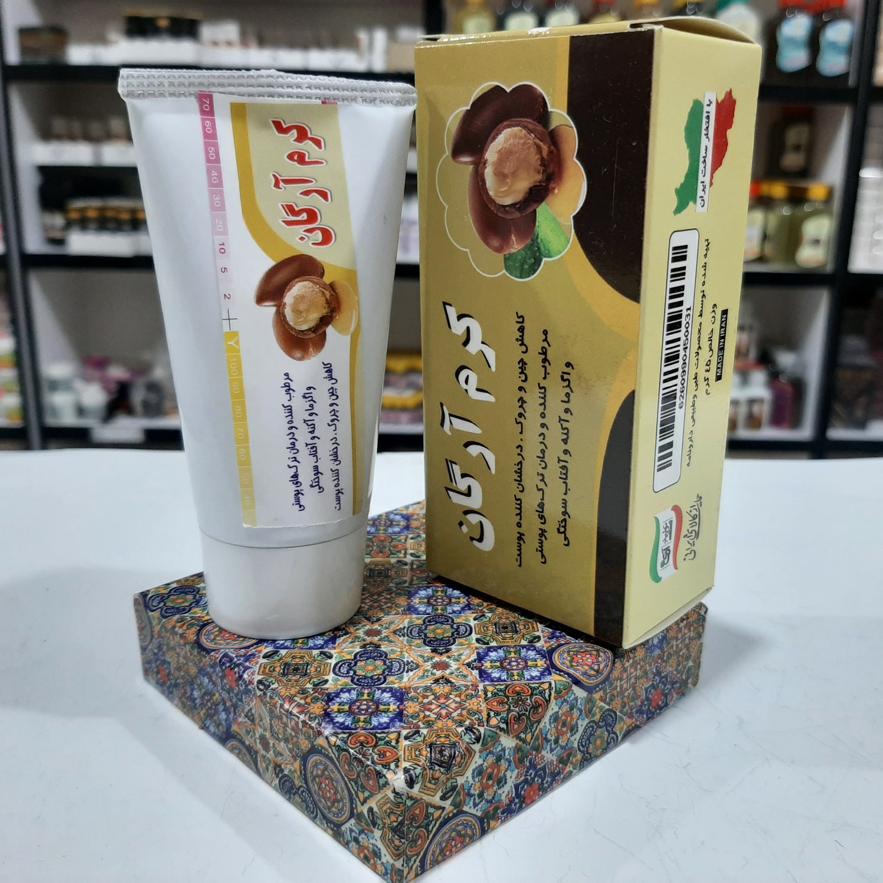 کرم آرگان تیوپی(گیاهی)