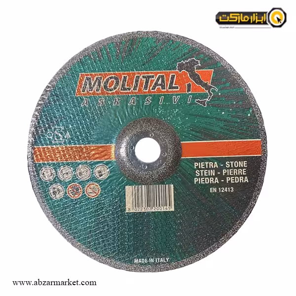 صفحه سنگ بر مولیتال 230x4 میلی متر