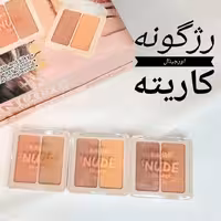 رژگونه اورجینال مات و مخملی کاریته Karite