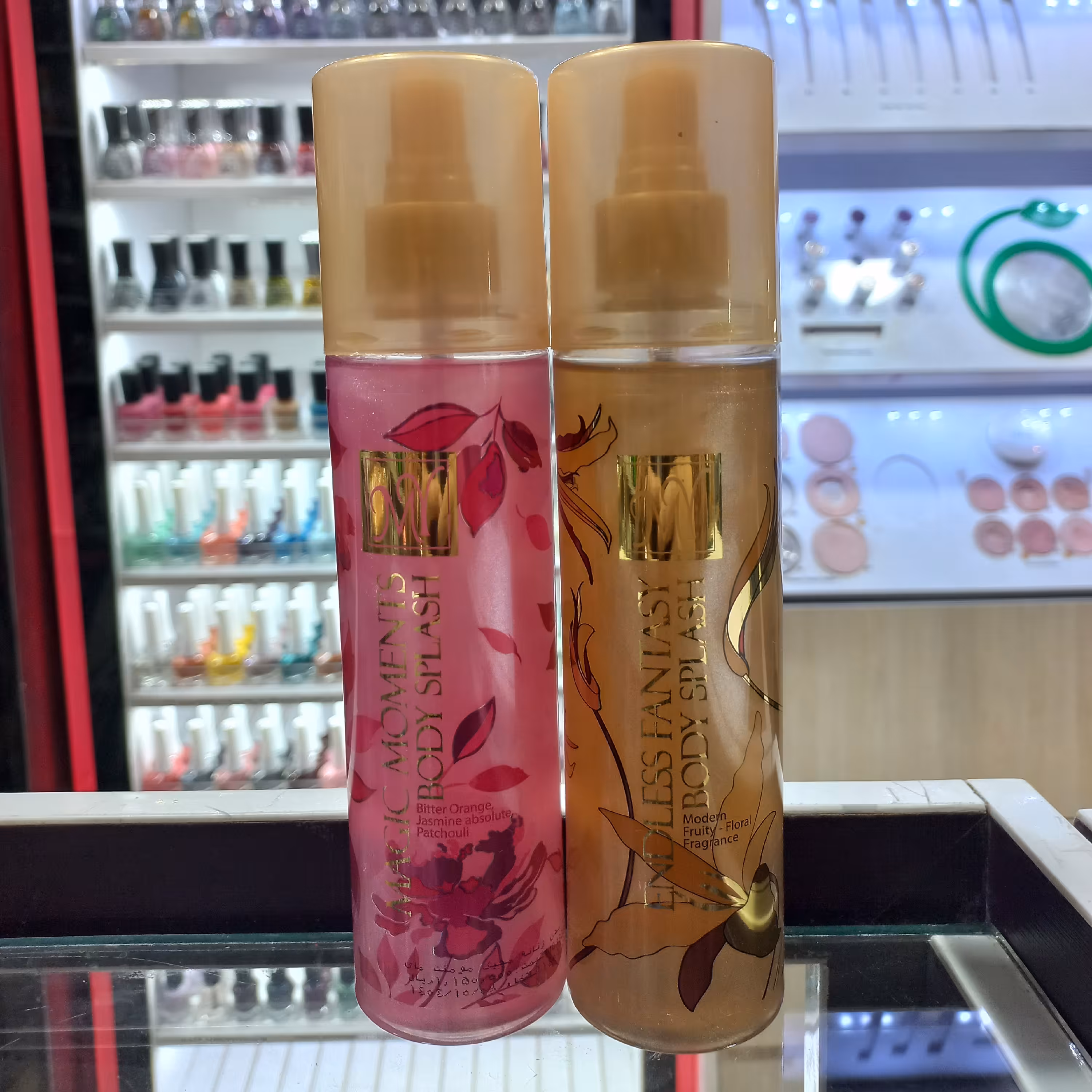 بادی اسپلش مای شاین