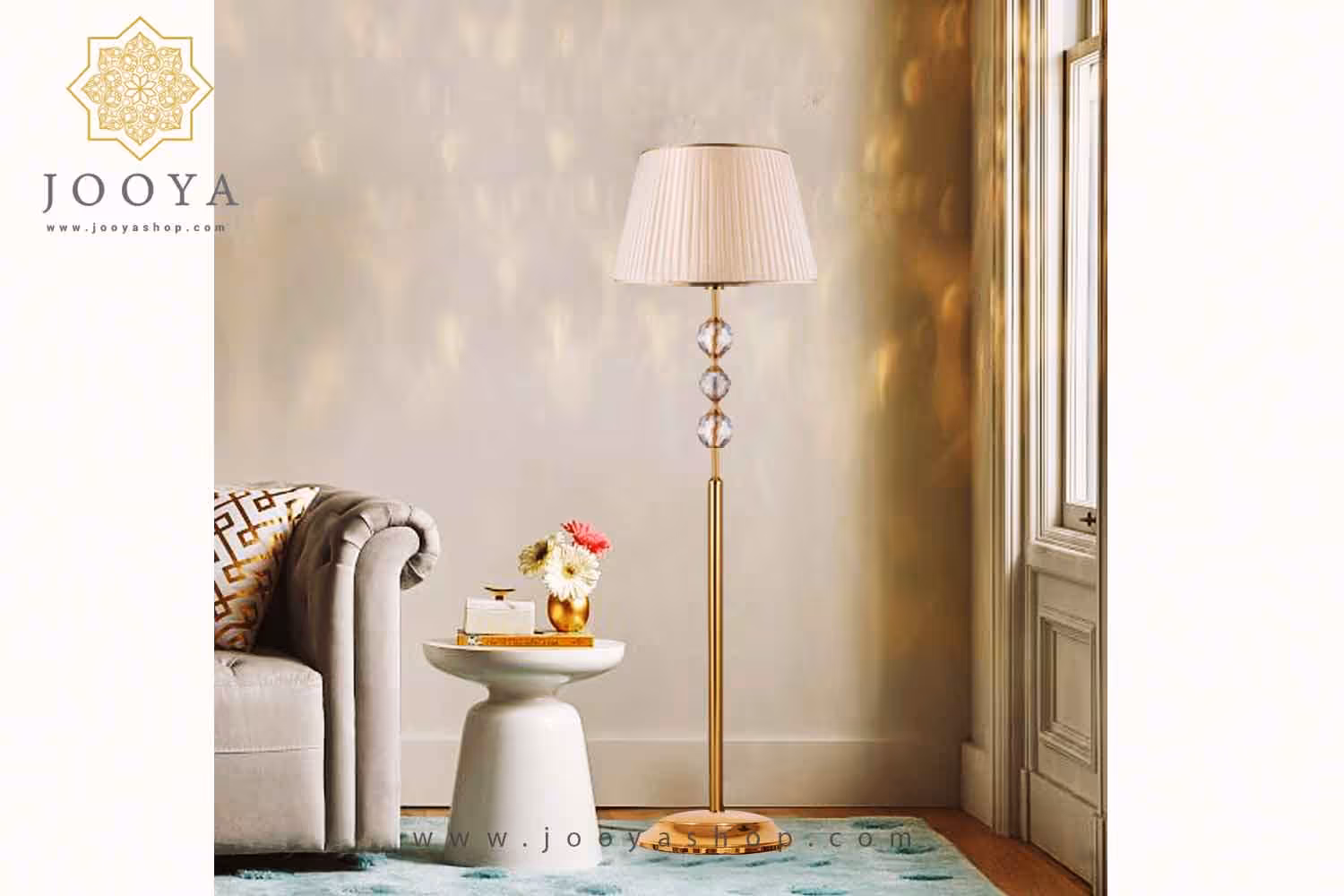 آباژور ایستاده مدل گلوریا