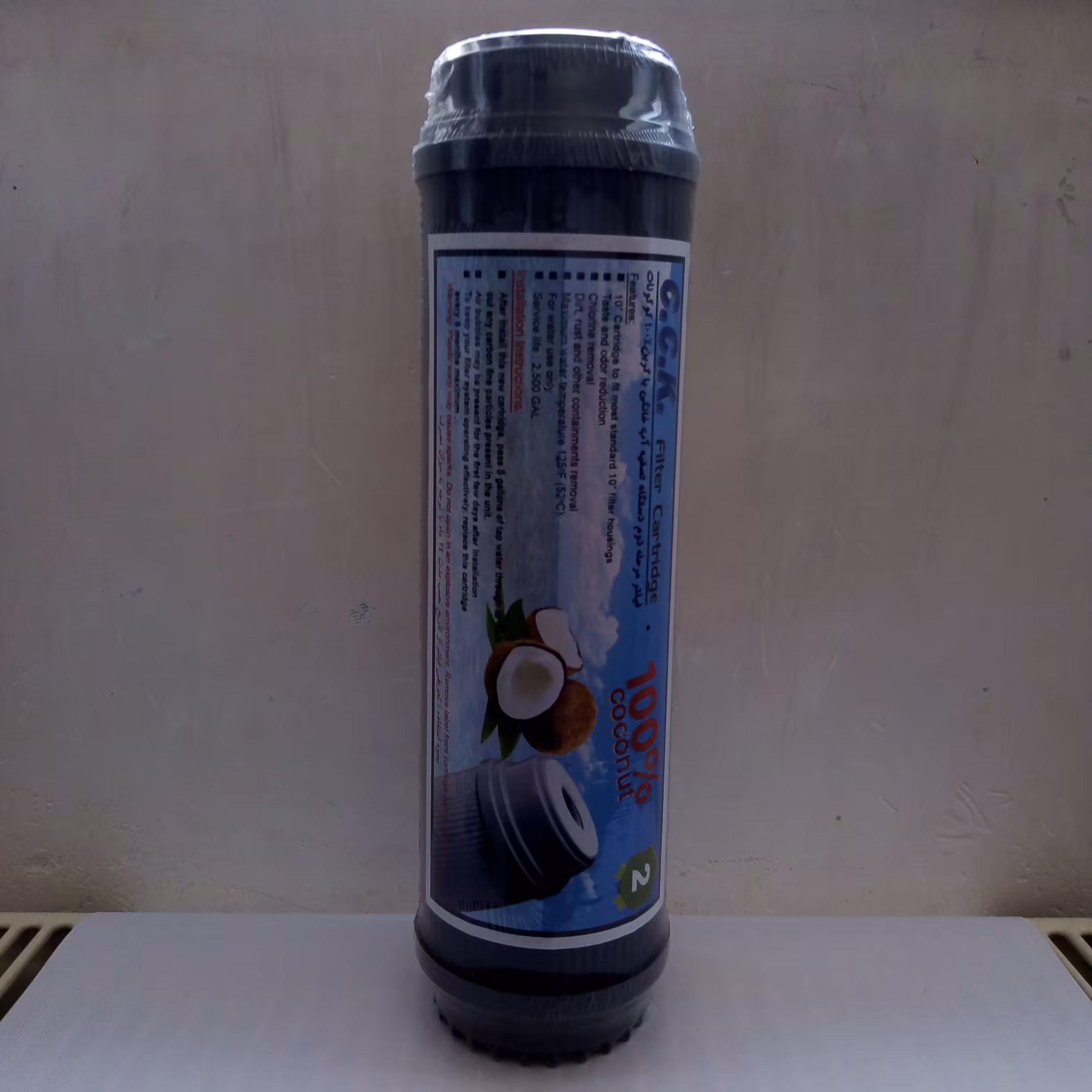 فیلتر مرحله دوم دستگاه تصفیه آب خانگی با کربن 100درصد کوکونات