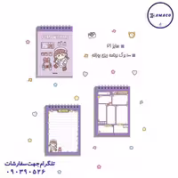 مینی پلنر 100 برگ گلاسه فنری 10*14 آبرنگ