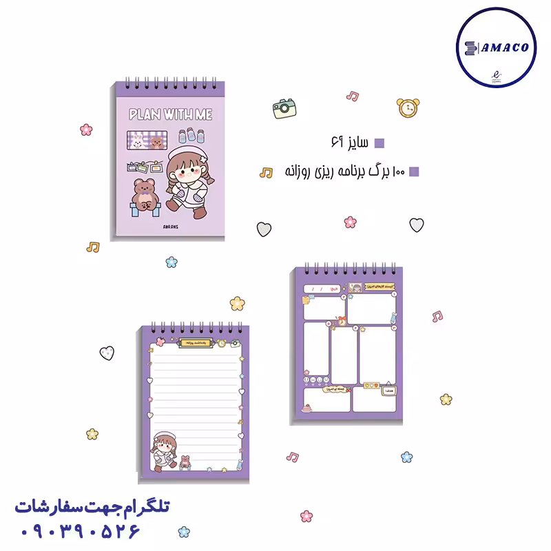 مینی پلنر 100 برگ گلاسه فنری 10*14 آبرنگ