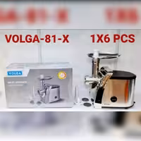 چرخ گوشت گریبکسی ولگا اصل آلمان