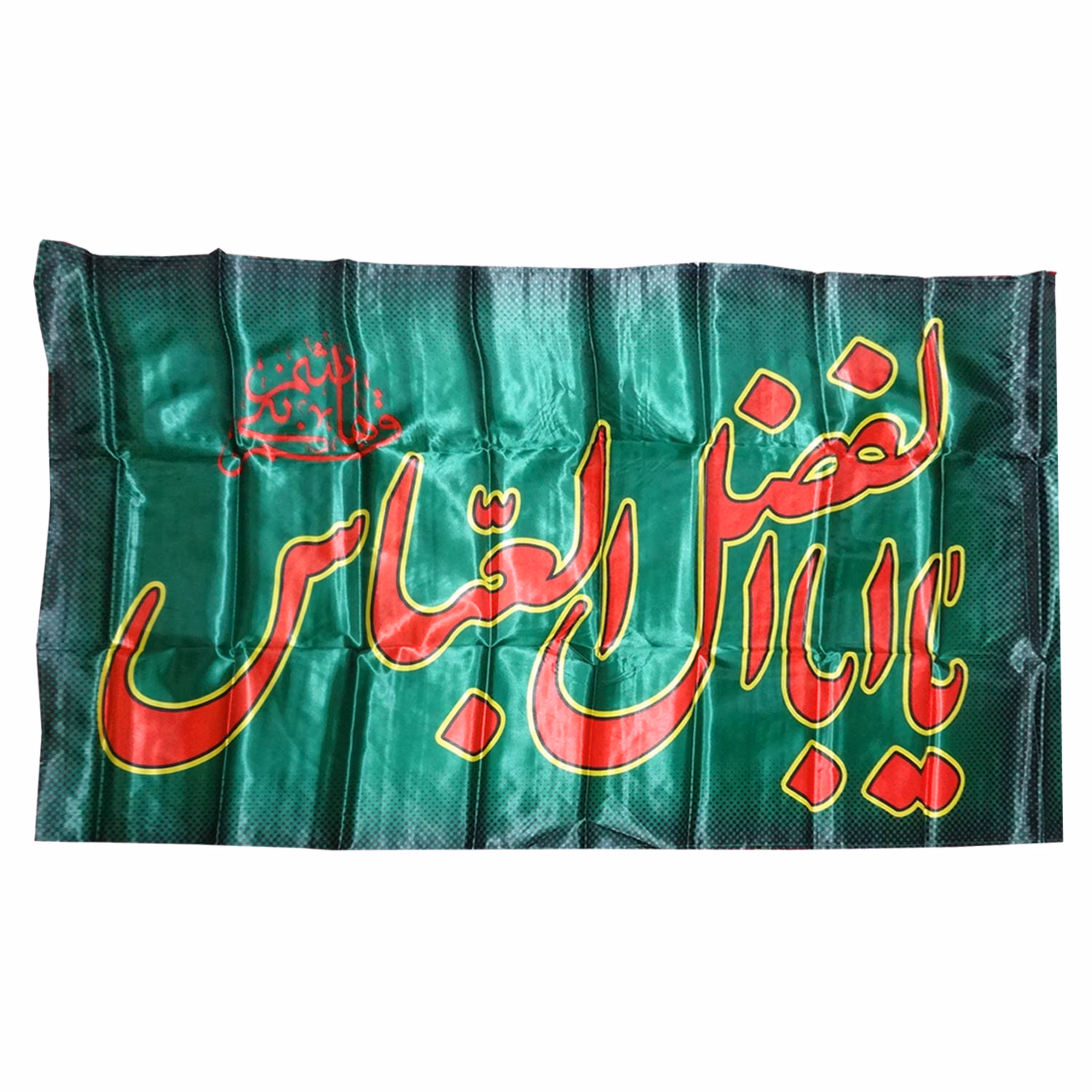012555-پرچم ساتن سبز 70در140 یا اباالفضل قرمز
