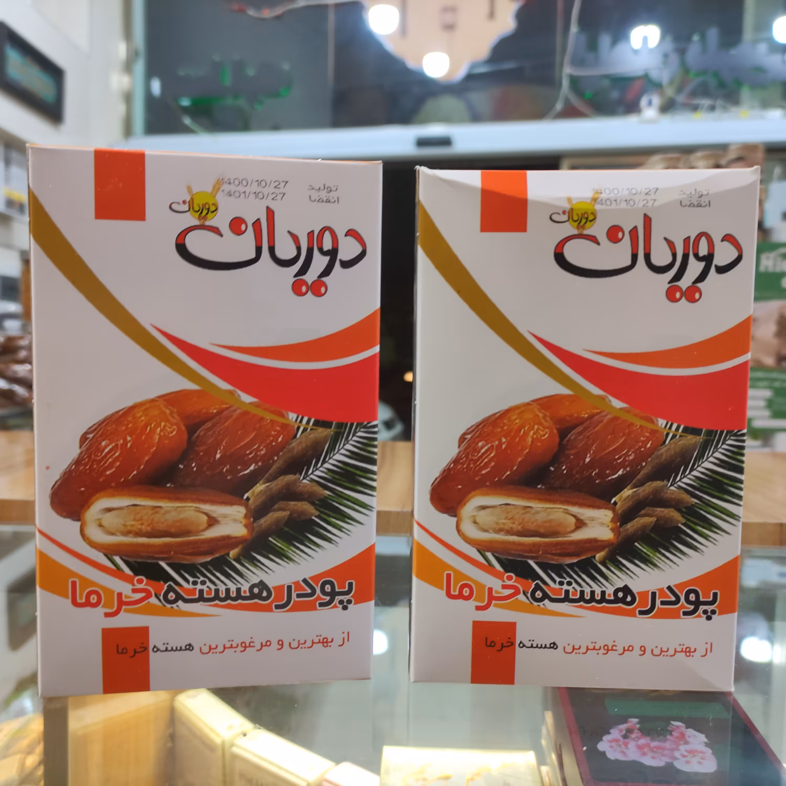 پودر هسته خرما