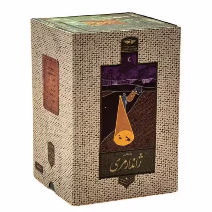 بازی جنایی معمایی ژاندار مری 