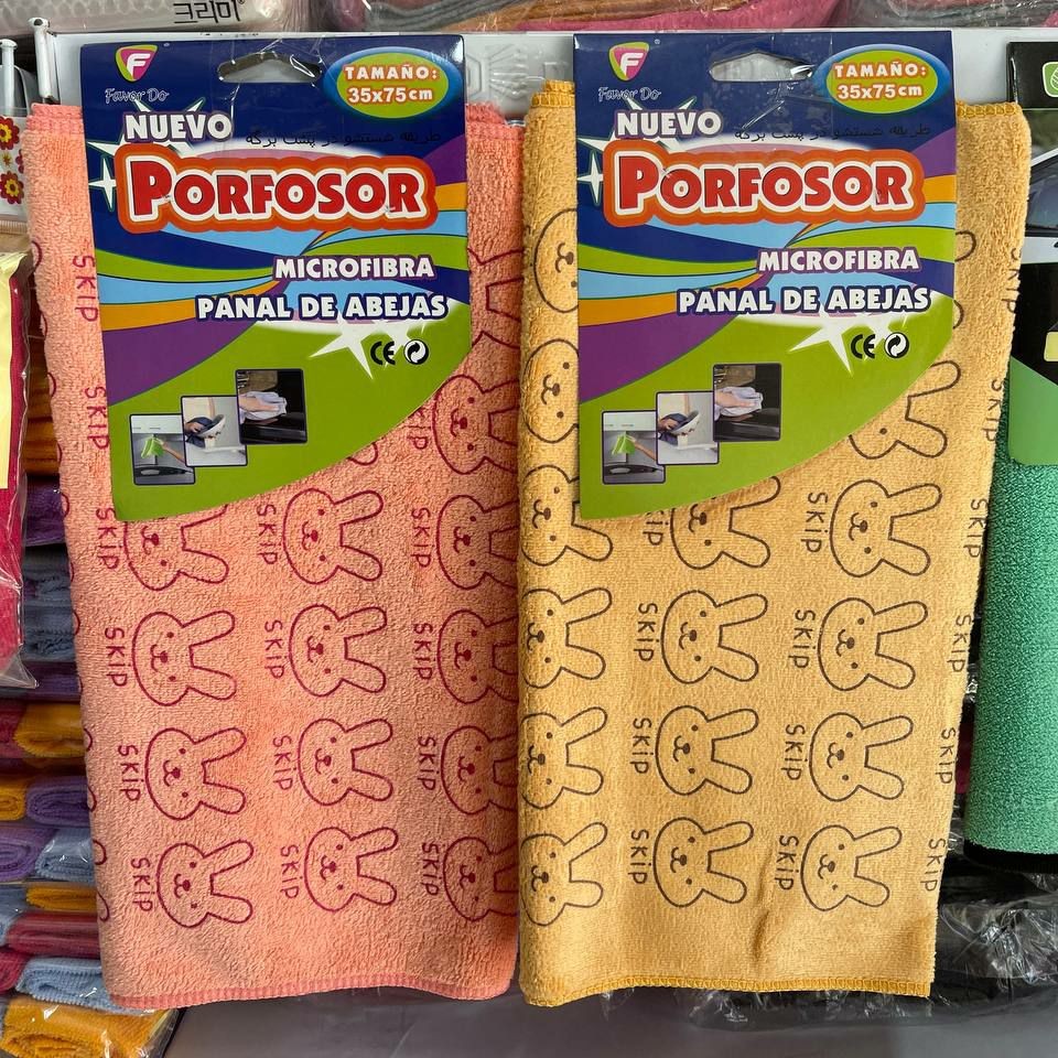 دستمال خرگوشی 35 در 75 (3 عددی)
