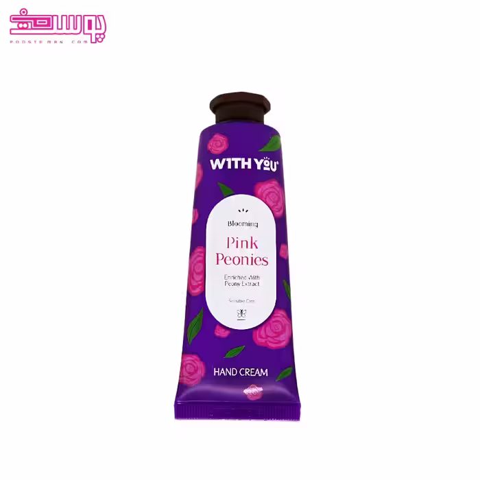 کرم دست پوست حساس ویت یو حجم 50ml