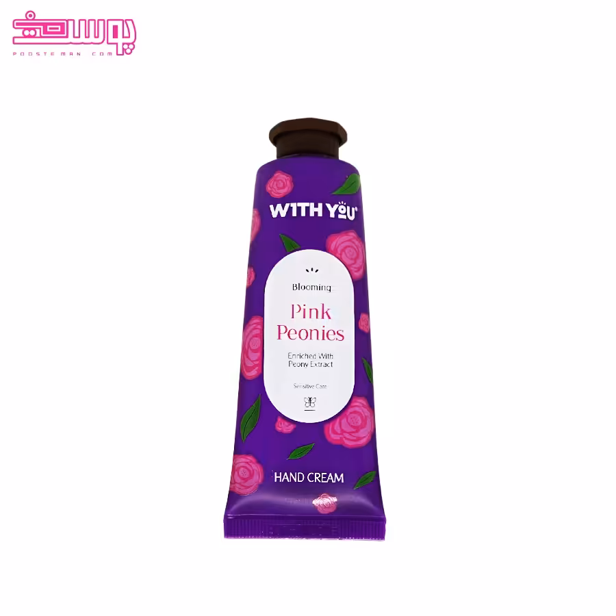 کرم دست پوست حساس ویت یو حجم 50ml