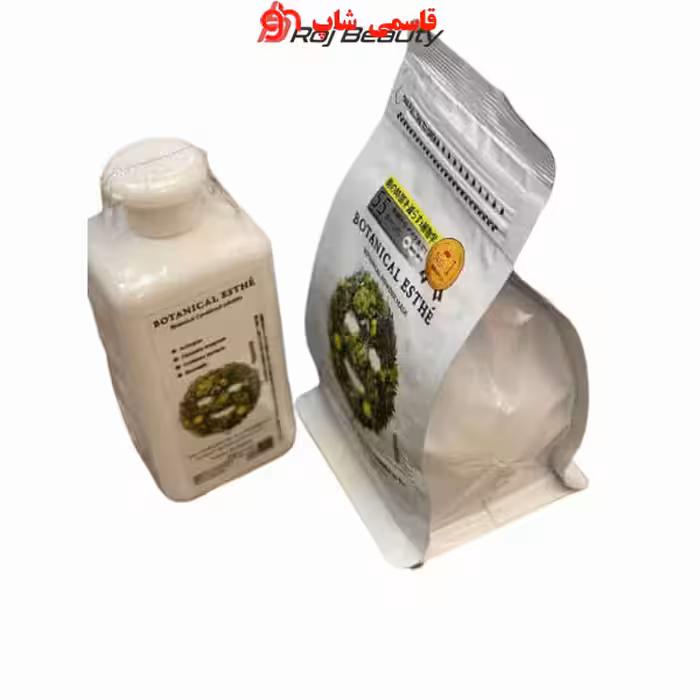 ماسک بوتانیکال سری جدید2023اورجینال