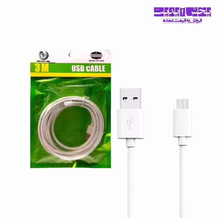 کابل شارژر اندروید XP-C345 سه متری