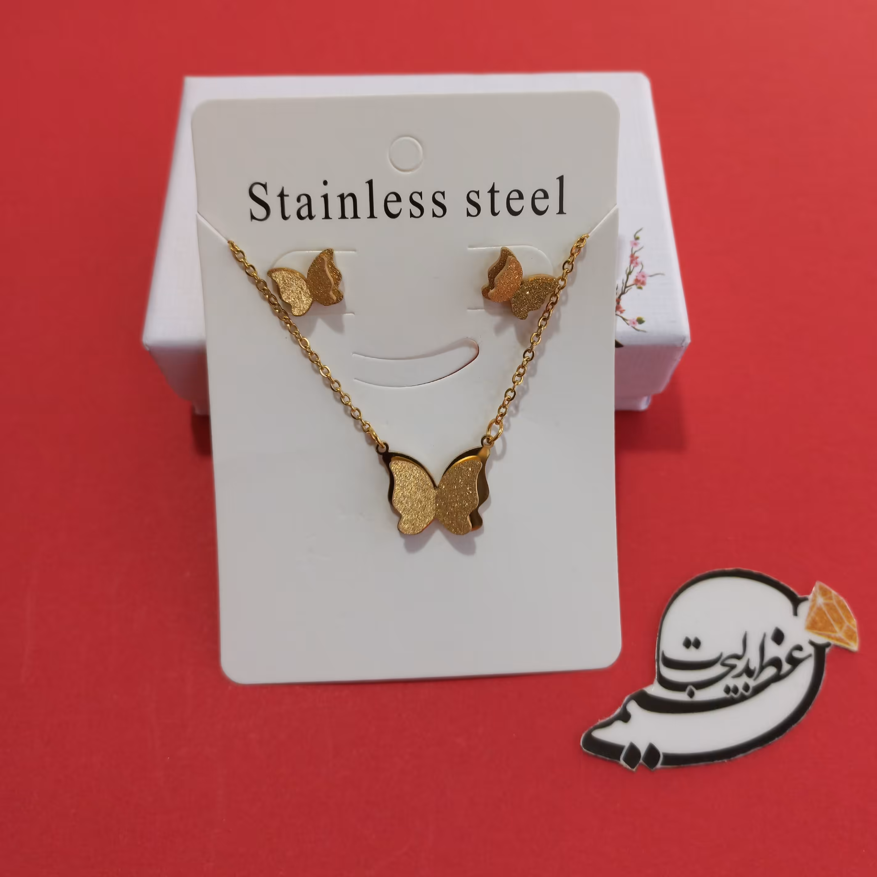 نیم ست  شنی استیل رنگ ثابت درجه یک بسیار زیبا طرح پروانه بسیار شیک