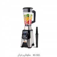 مخلوط کن حرفه ای ناسا الکتریک مدل ns-1965