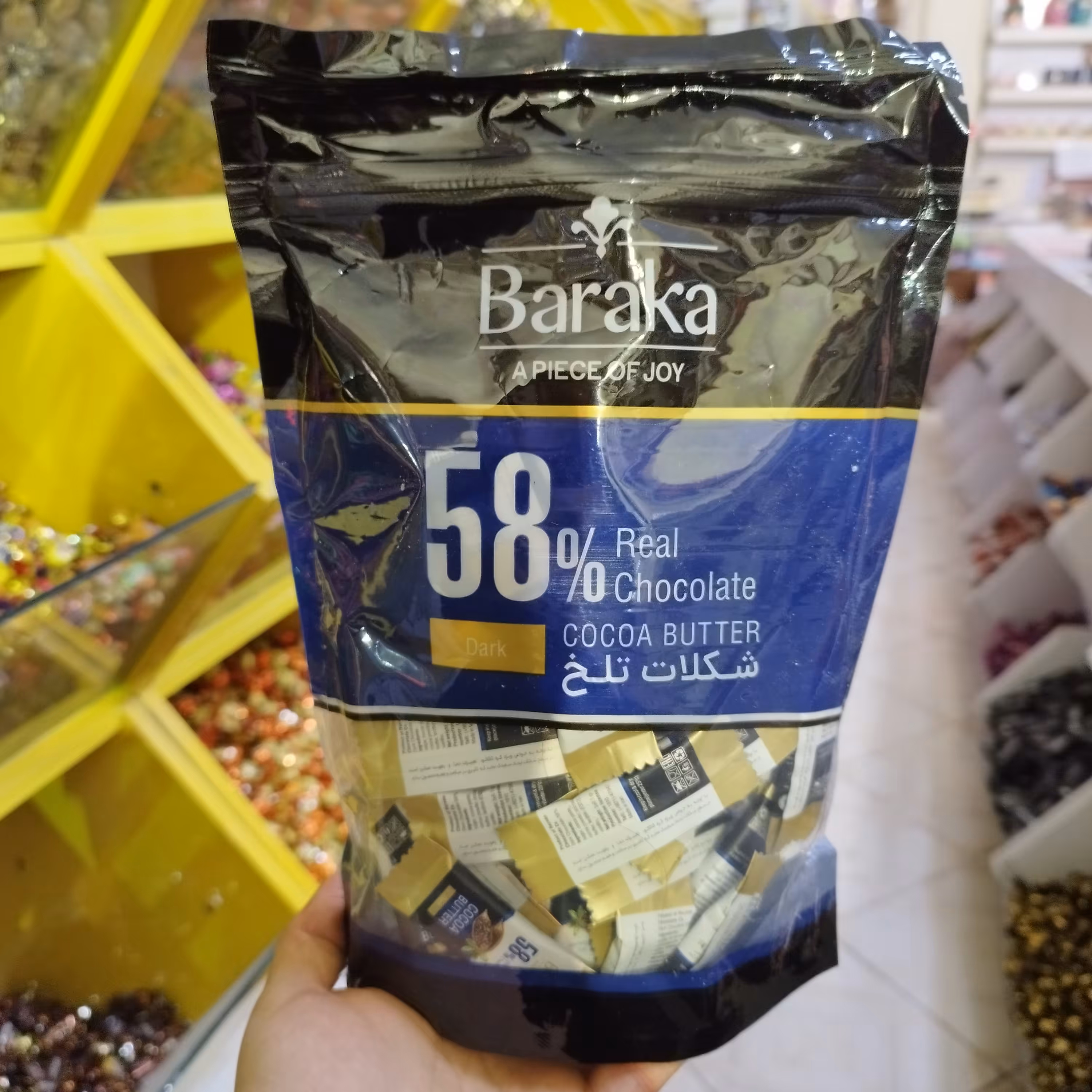 شکلات کره ای 58درصد باراکا  بسته پلمپ(300گرمی) کاکائو