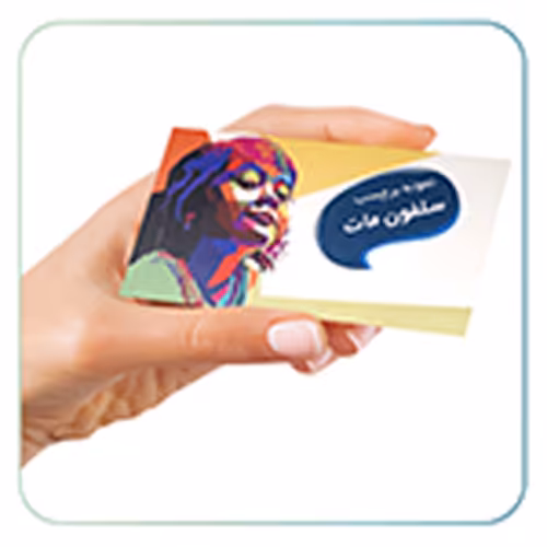 چاپ برچسب (لیبل) ویزیتی با روکش سلفون مات