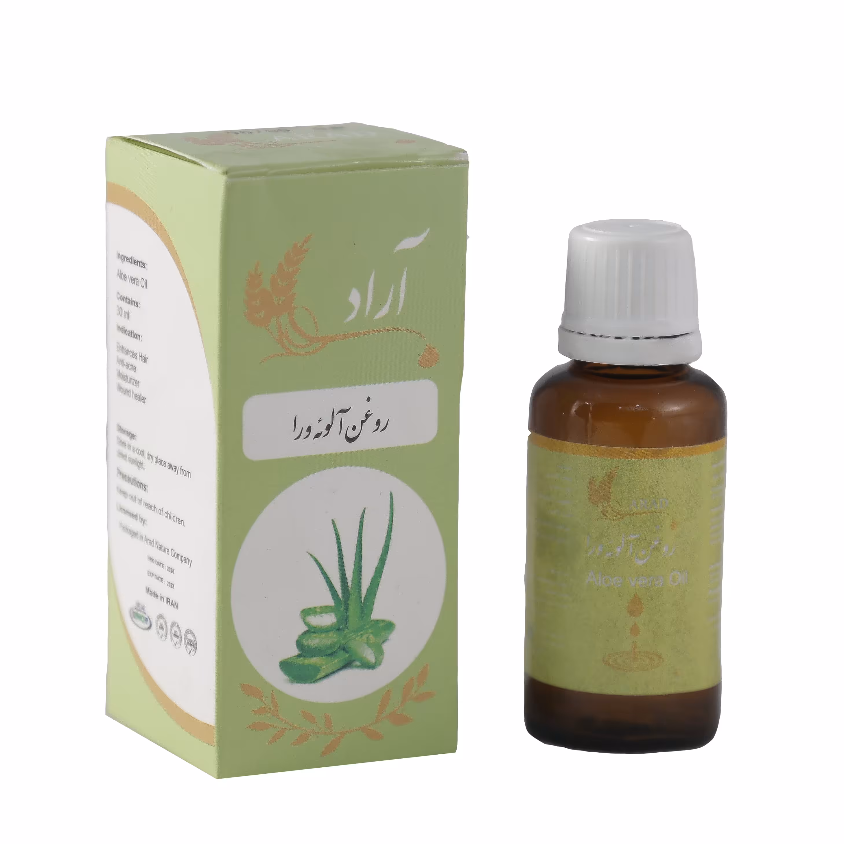 روغن گیاهی آلوئه ورا