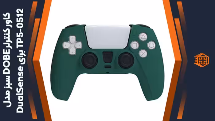 کاور کنترلر DOBE مدل TP5-0512 مخصوص DualSense – سبز