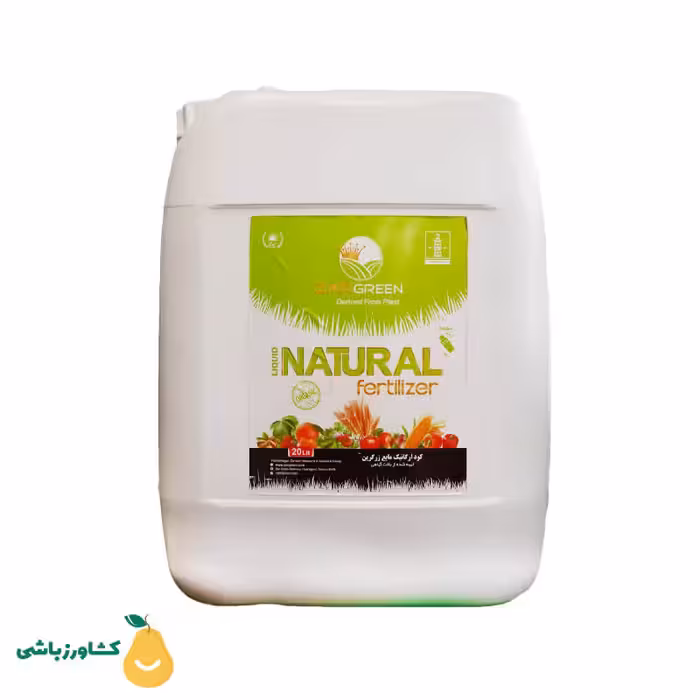 کود آلی مایع زرگرین